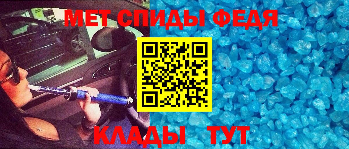 Заинск  Amphetamine Premium  Amphetamine  Вход с VPN 