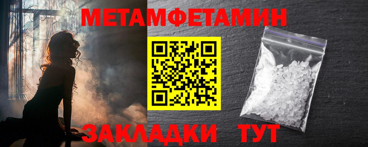 АМФ VHQ Заинск