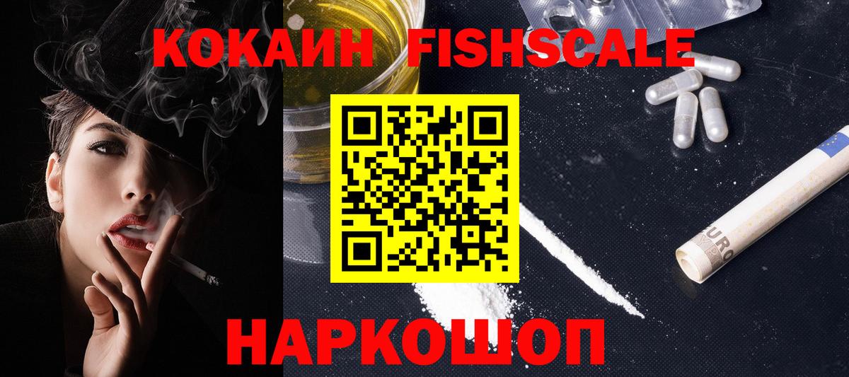 Марихуана  ГАШИШ  ЭКСТАЗИ  Меф МЯУ МЯУ  Заинск  Меф МЯУ МЯУ кристаллы  Вход с VPN  Кокаин  Гашиш 