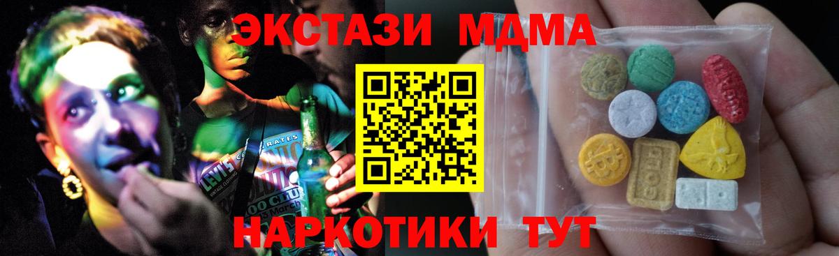 ЭКСТАЗИ  Экстази бентли  Вход с VPN  Заинск 