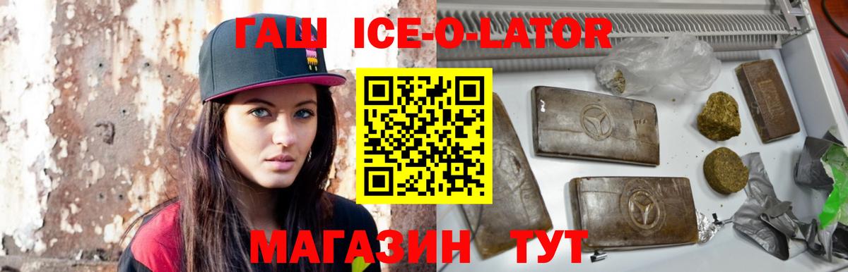 Гашиш Premium Заинск
