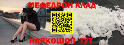 COCAINE Новозыбков