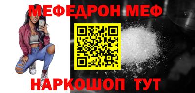 альфа пвп VHQ Новокубанск
