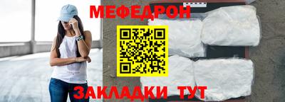 альфа пвп VHQ Новокубанск