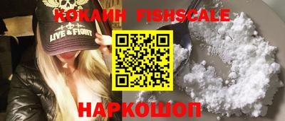 COCAINE Новозыбков