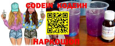 COCAINE Новозыбков