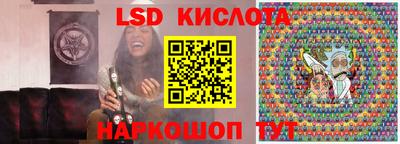 альфа пвп VHQ Новокубанск