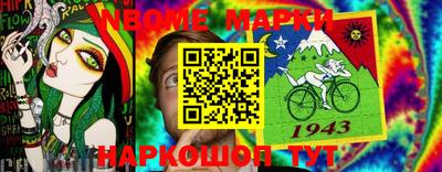 альфа пвп VHQ Новокубанск