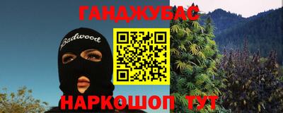 альфа пвп VHQ Новокубанск