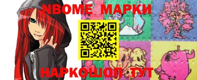 COCAINE Новозыбков