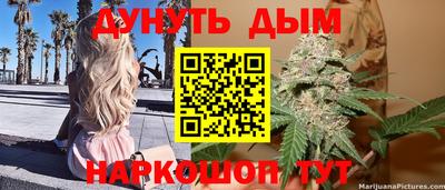 COCAINE Новозыбков