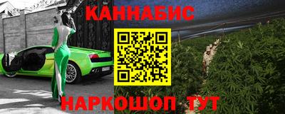 COCAINE Новозыбков