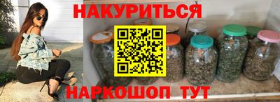 COCAINE Новозыбков