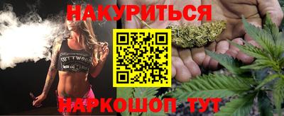 COCAINE Новозыбков
