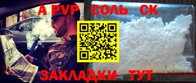 COCAINE Новозыбков