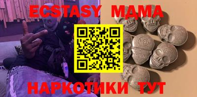 COCAINE Новозыбков