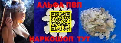 COCAINE Новозыбков