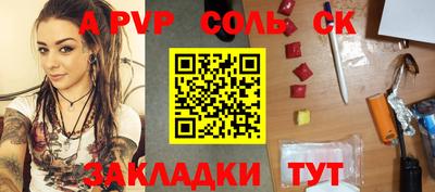 COCAINE Новозыбков