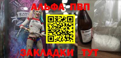 COCAINE Новозыбков