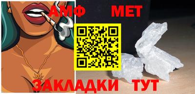 COCAINE Новозыбков