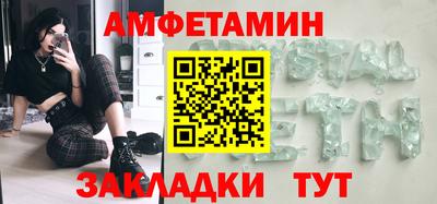 COCAINE Новозыбков