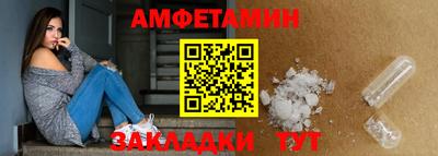 COCAINE Новозыбков