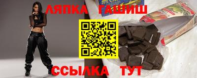 альфа пвп VHQ Новокубанск
