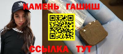 альфа пвп VHQ Новокубанск