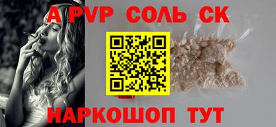 не бодяженный Новодвинск
