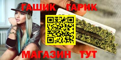 альфа пвп VHQ Новокубанск