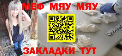 альфа пвп VHQ Новокубанск