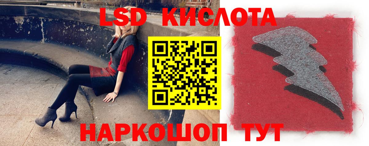 ЛСД экстази кислота  Лсд 25 экстази ecstasy  Вход с VPN  Заинск 