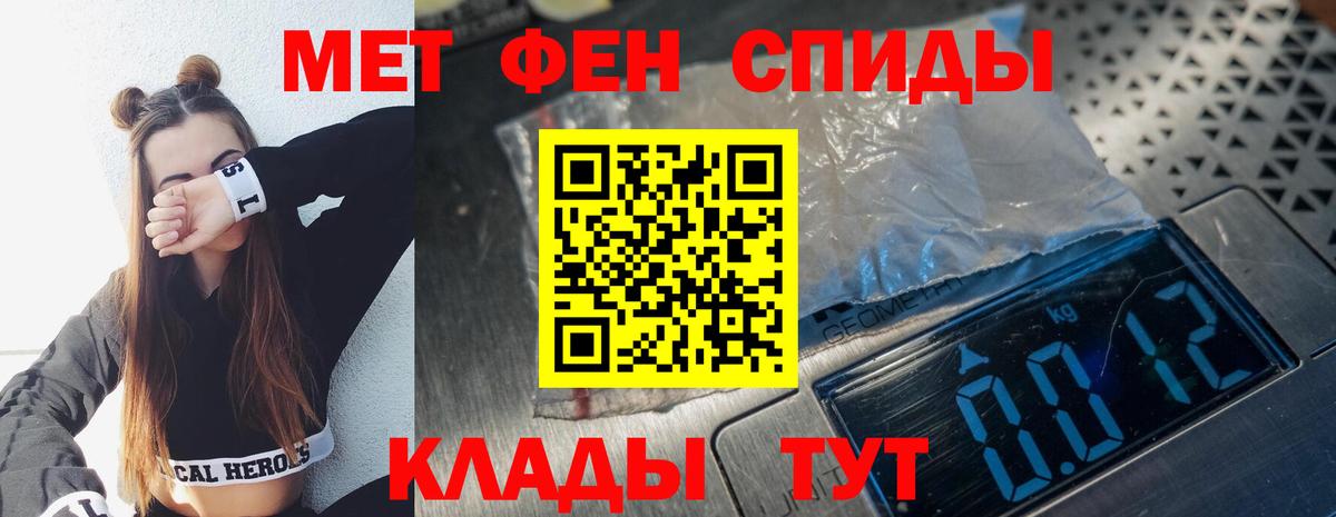 Заинск  МЕТАМФЕТАМИН мет  Вход с VPN  МЕТАМФЕТАМИН мет 