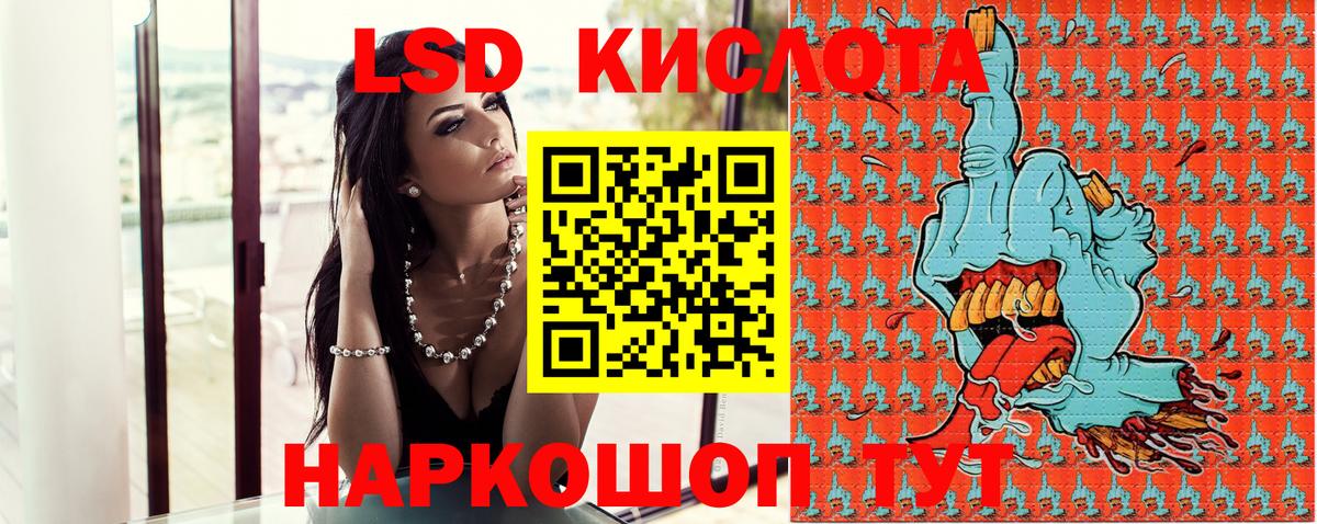 Марки 25I-NBOMe 1500мкг Заинск
