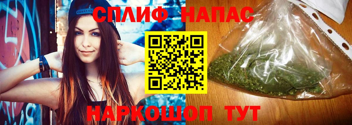 Каннабис марихуана Заинск