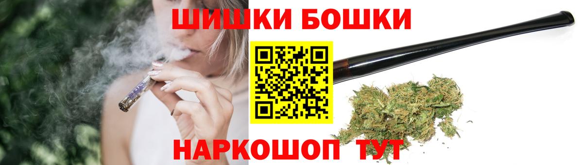 Заинск  Бошки марихуана тримм  Вход с VPN  Каннабис LSD WEED 